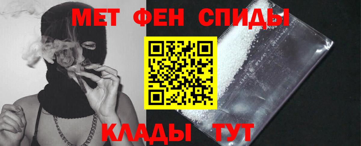 Amphetamine Premium Шали