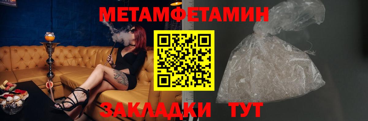 АМФЕТАМИН Premium  АМФ  Шали  Вход с VPN 