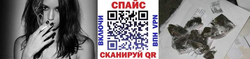 Бутират 1.4BDO  сколько стоит  кракен ССЫЛКА  Шали 
