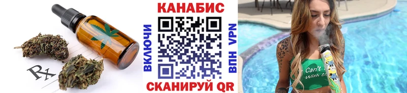 Cannafood конопля  Шали 