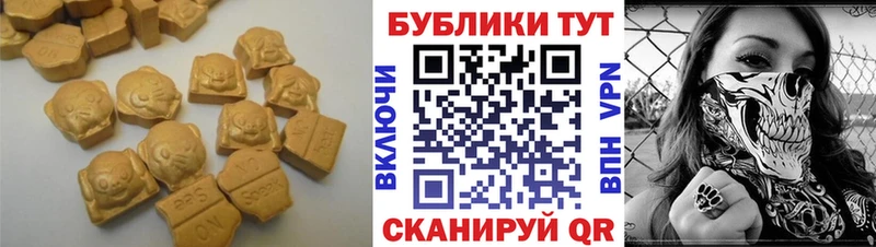 Экстази DUBAI  Шали 