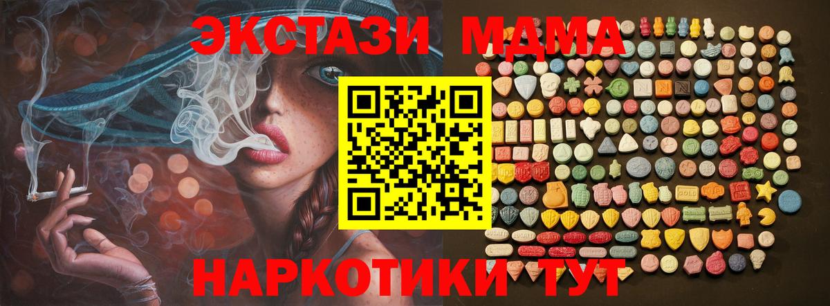 Шали  ЭКСТАЗИ louis Vuitton  Экстази  Вход с VPN  ЭКСТАЗИ таблы 