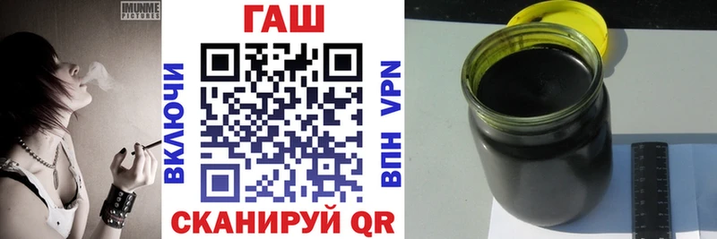 omg   Шали  маркетплейс состав  продажа наркотиков  ГАШ Изолятор 