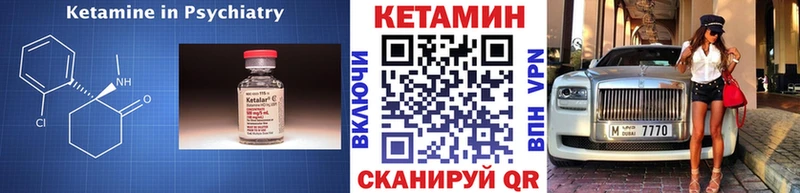 гидра ссылки Шали Кетамин VHQ