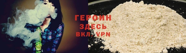 прущий лед Абаза