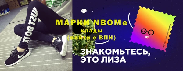 герыч Надым