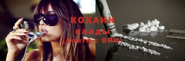 кокаин колумбия Навашино