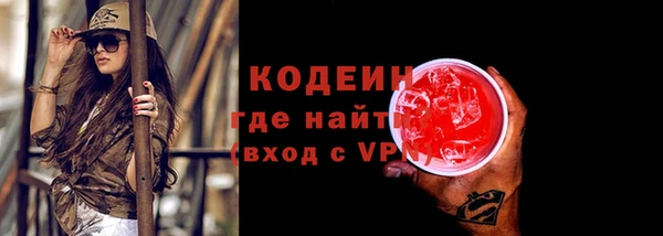 меф VHQ Абдулино