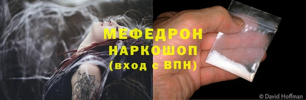 прущий лед Абаза
