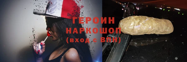 кокс Абинск