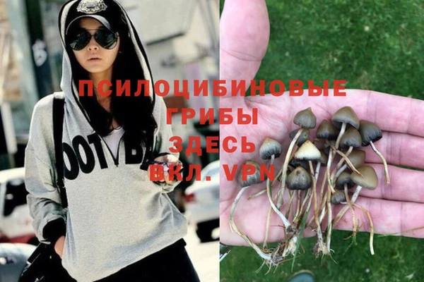 бутик Нефтегорск