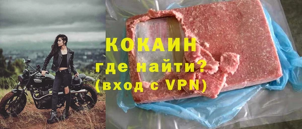 кокаин колумбия Навашино