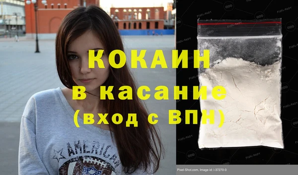 кокс Абинск
