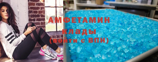 прущий лед Абаза