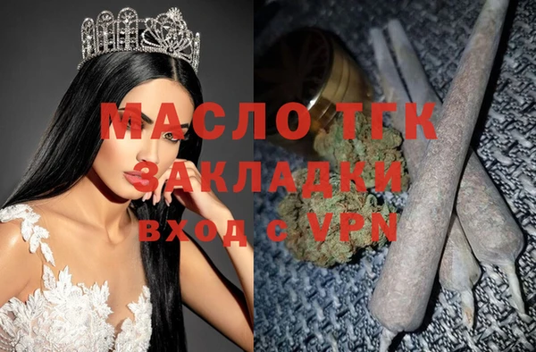 COCAINE Алапаевск
