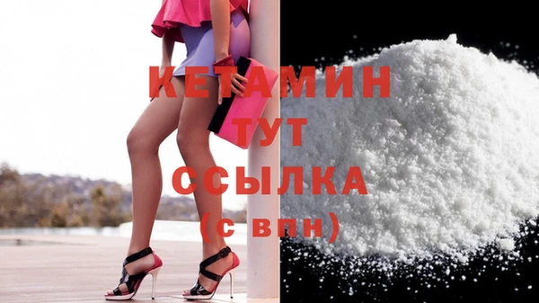 меф VHQ Абдулино
