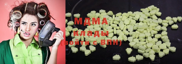 герыч Надым