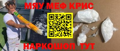 соль ск Первоуральск