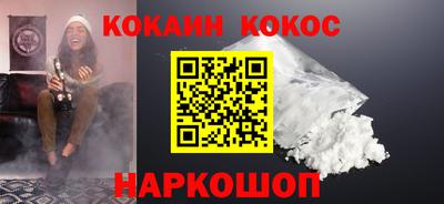 соль ск Первоуральск