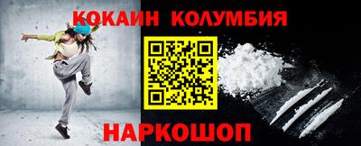 мяу мяу кристалл Партизанск
