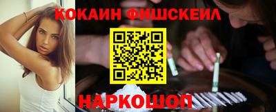 мяу мяу кристалл Партизанск