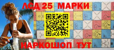спайс Пенза