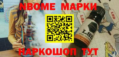 спайс Пенза