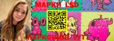 соль ск Первоуральск
