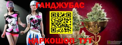 мяу мяу кристалл Партизанск
