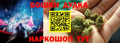 спайс Пенза