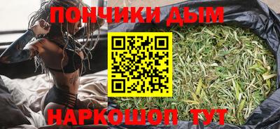 мяу мяу кристалл Партизанск