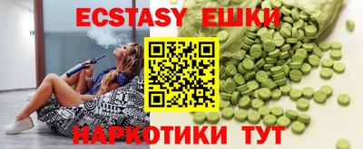 мяу мяу кристалл Партизанск