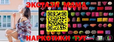 соль ск Первоуральск