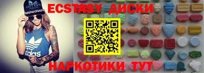 мяу мяу кристалл Партизанск