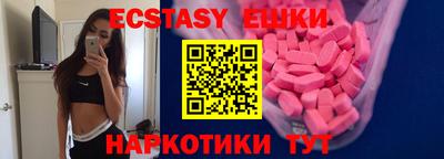 спайс Пенза