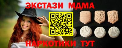 спайс Пенза
