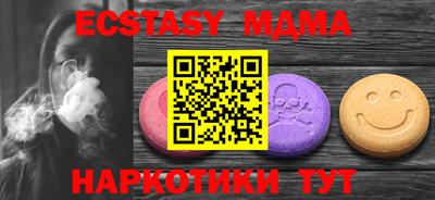 мяу мяу кристалл Партизанск
