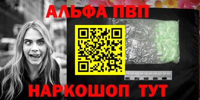 мяу мяу кристалл Партизанск