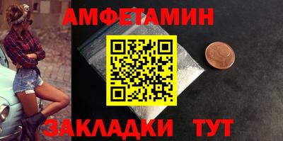 соль ск Первоуральск