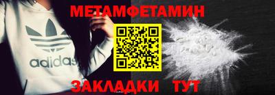 спайс Пенза