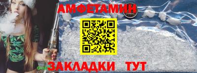 мяу мяу кристалл Партизанск
