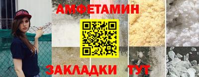 соль ск Первоуральск