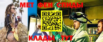 мяу мяу кристалл Партизанск