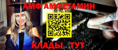 спайс Пенза
