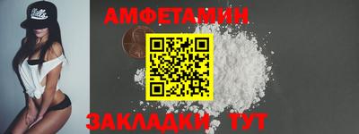 соль ск Первоуральск