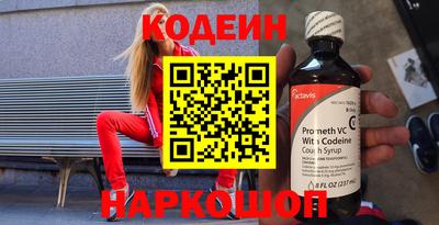 спайс Пенза