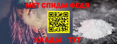 мяу мяу кристалл Партизанск