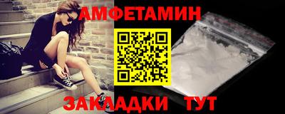 соль ск Первоуральск
