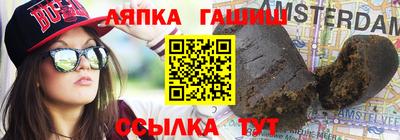 мяу мяу кристалл Партизанск