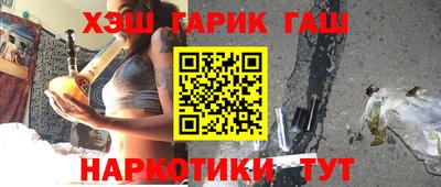 спайс Пенза